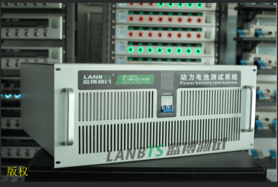 動(dòng)力電池測(cè)試 動(dòng)力電池測(cè)試