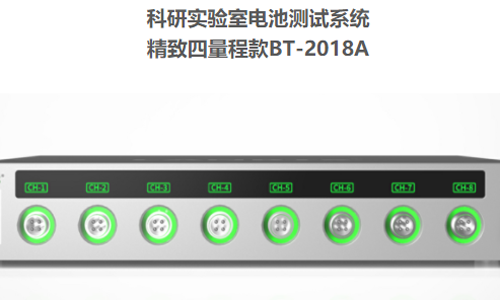 測(cè)電池容量的儀器