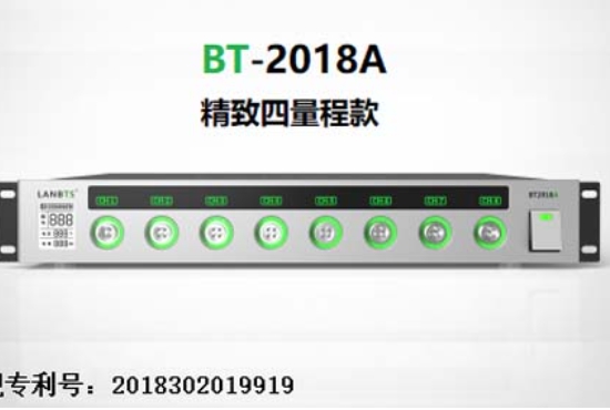 電池測(cè)試設(shè)備.png 電池測(cè)試設(shè)備.png